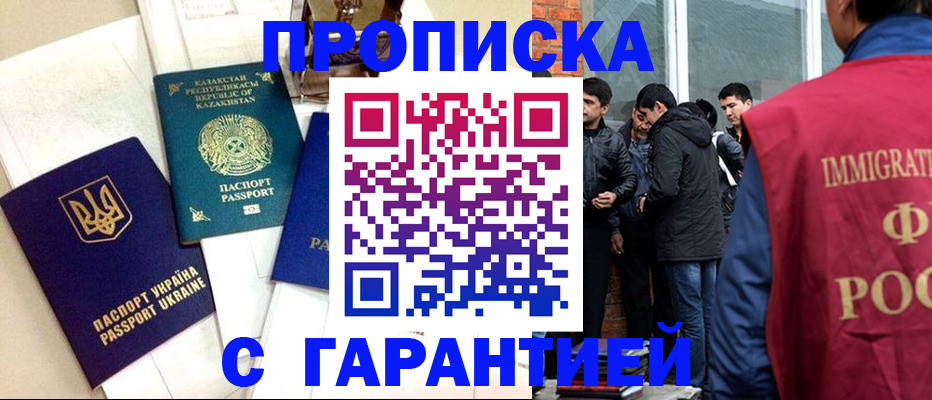 форма 3 в Гудермесе